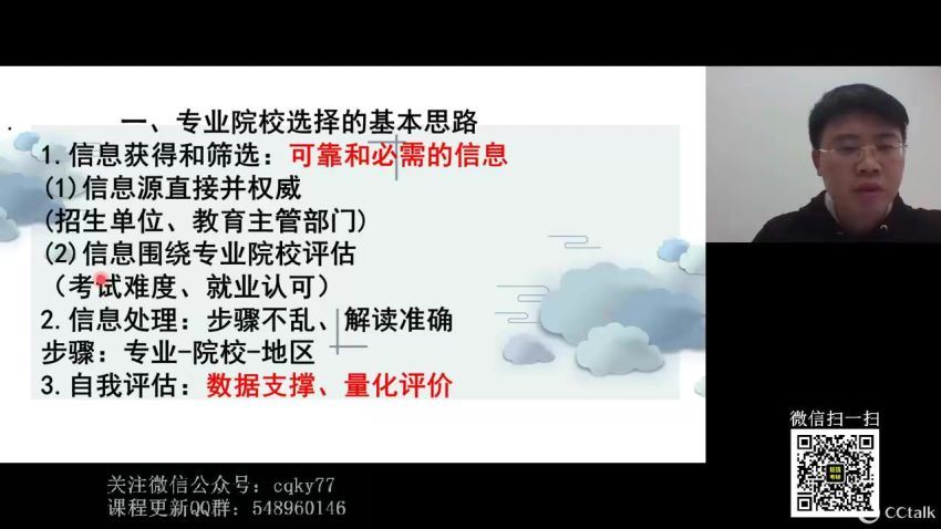 2023考研政治：任燕翔政治安全屋（任燕翔） 百度网盘分享