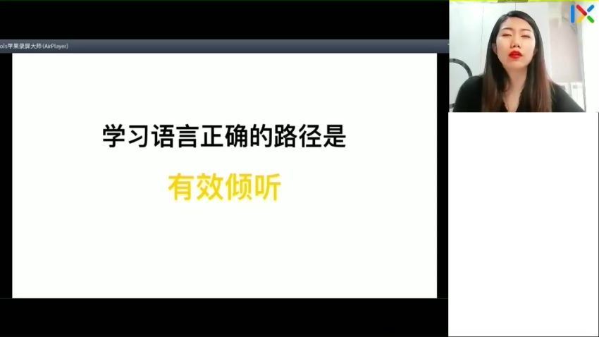 2023高一乐学英语付轩屿春季班 网盘资源