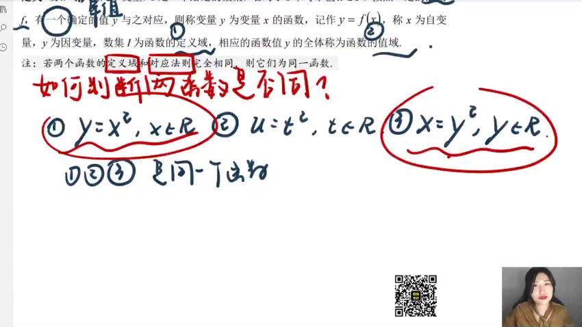 2023考研数学：启航数学系统直播班配套李正元复习全书（Kira张翀 王燕星 刘硕） 百度网盘分享