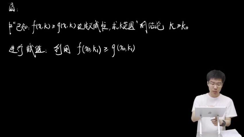 2023高三有道数学胡源寒春二轮复习 网盘资源