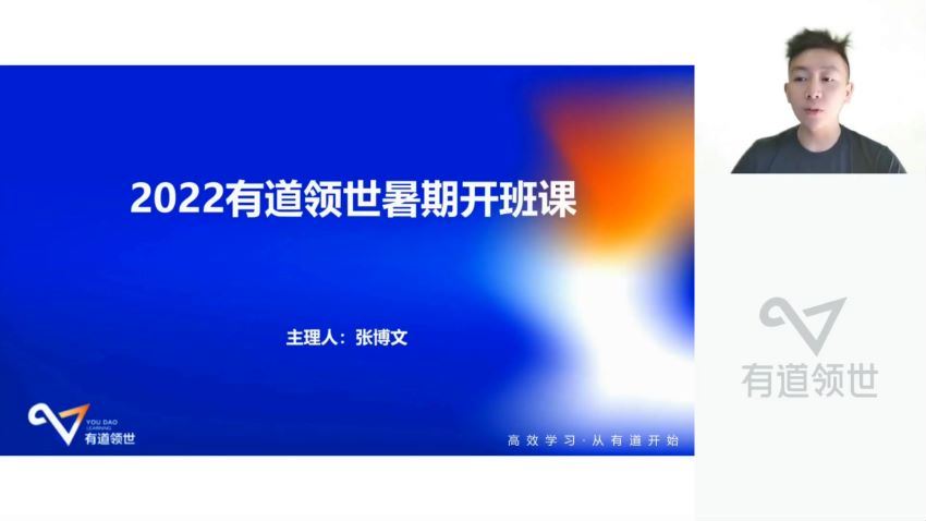 2023高二有道政治张博文高二政治全体系学习卡（规划服务） 网盘资源