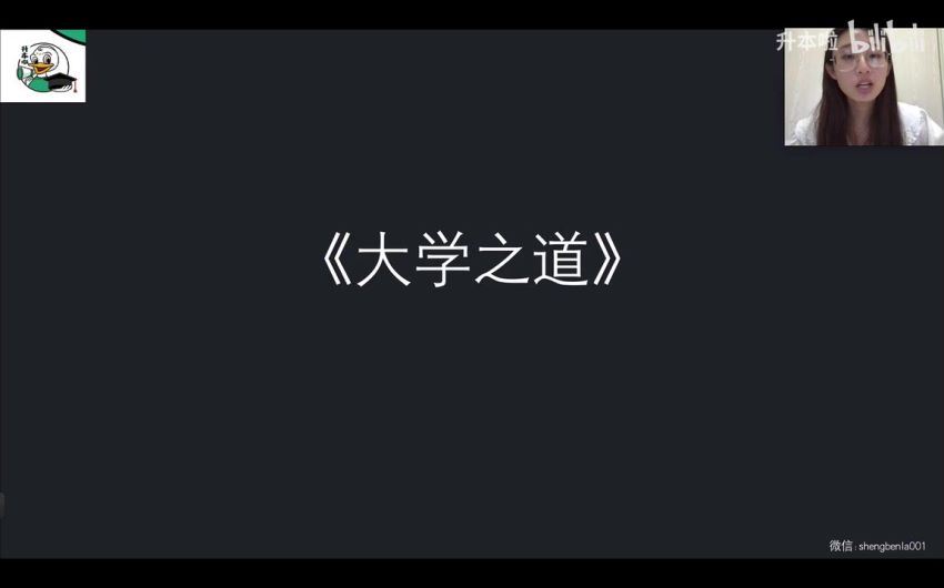 2022河南省专升本全科