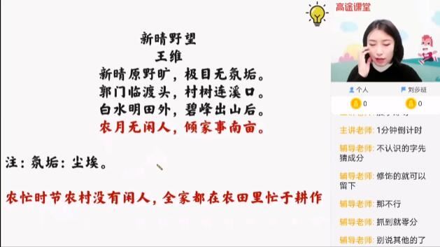 2020-2021张宁老师高一语文春季提高班网课教学视频(系统强化 完整版)下载