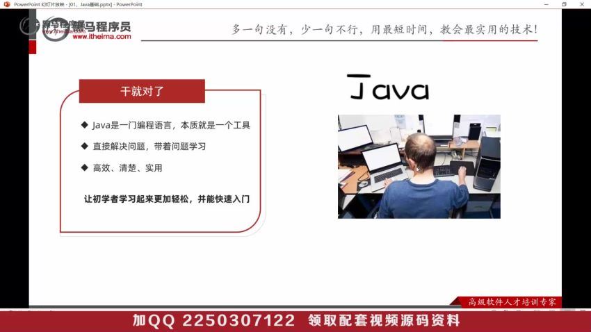 2022最新版Java学习路线图