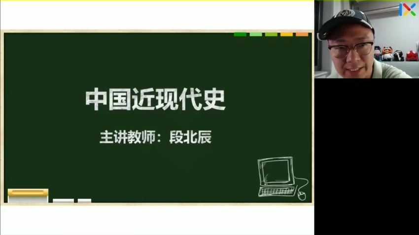 2023高三乐学历史段北辰第二阶段(一轮) 网盘资源