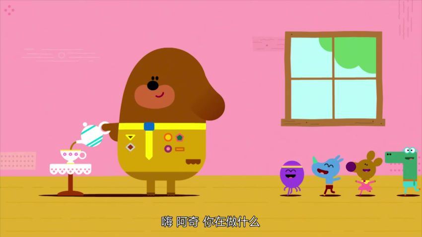 BBC英语 【动画片】嘿，道奇 hey duggee