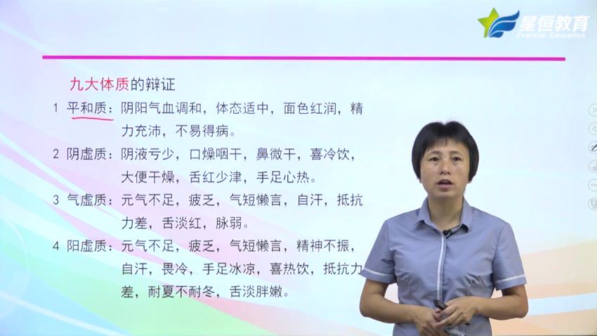 2021医学：【医学教育网】高级催乳师精品课程［全］