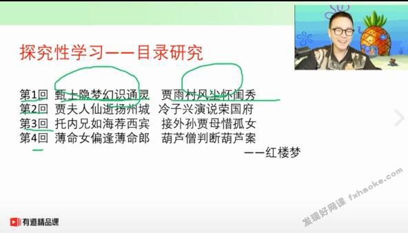 [精整]包君成ATA全素养之高端文学系列视频课程(含电子讲义)