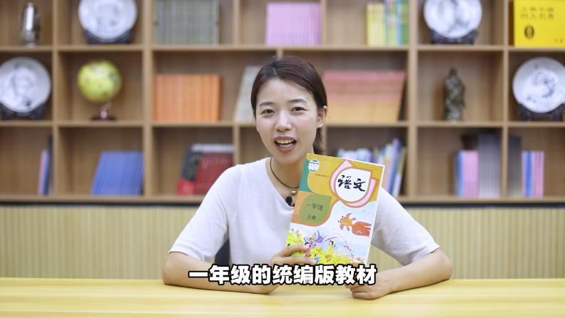 人教统编版小学语文一年级上册教学视频网课(含试卷)百度云网盘下载