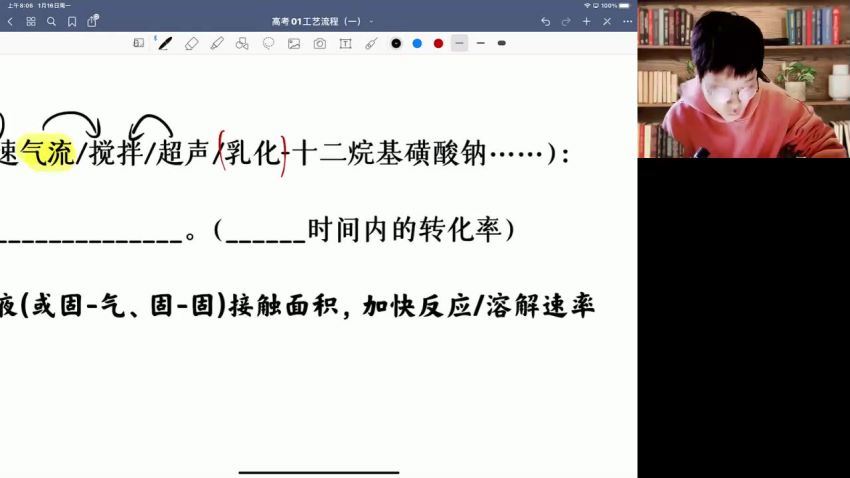 2023高三高途化学吕子正（箐英班）二轮寒假班 网盘资源