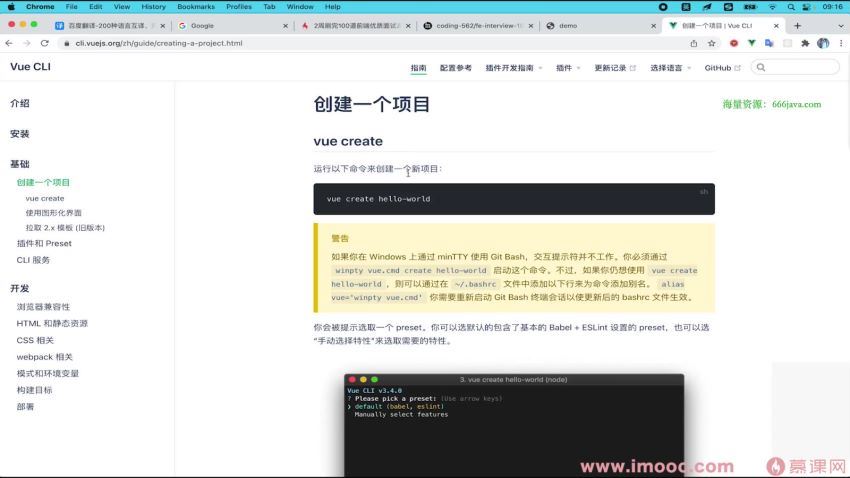 快速掌握前端必会的7种设计模式