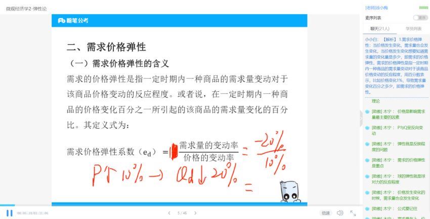 2020农信社专业综合知识