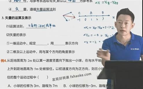 于冲物理2023高考物理暑秋一二阶段合集资源(含电子讲义)