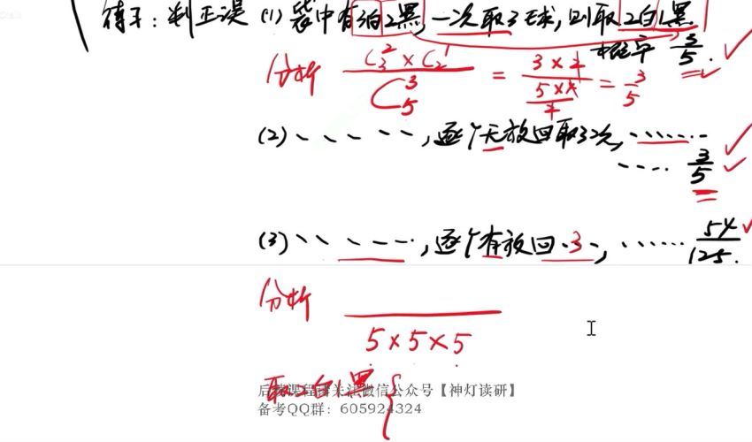 2024考研教经济学：【刘玮宇】全程班 网盘资源