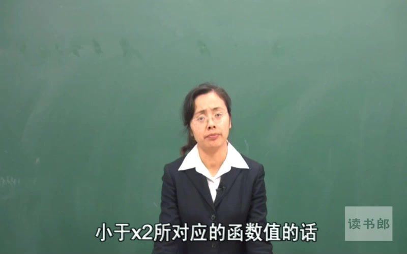 高中：人教版黄冈高中数学课程（视频）