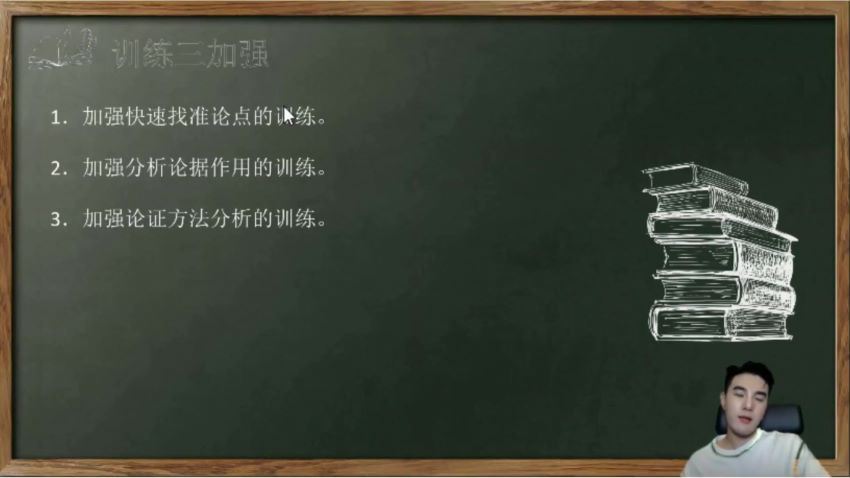 2023高二有道语文姜博杨高二语文全体系学习卡（知识视频） 网盘资源