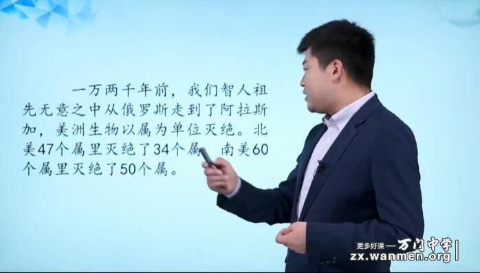 人教部编7年级历史上册基础知识点精讲视频网课(丁子江 12.9h)下载