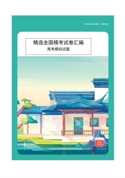 2023高三作业帮语文张亚柔a+班一轮复习报名资料 网盘资源