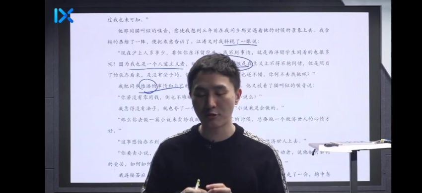 2023高三乐学语文陈焕文第一阶段(一轮) 网盘资源