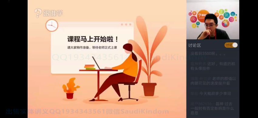 徐磊老师近5年高考英语高频800词汇讲解 百度网盘分享(7.73G)