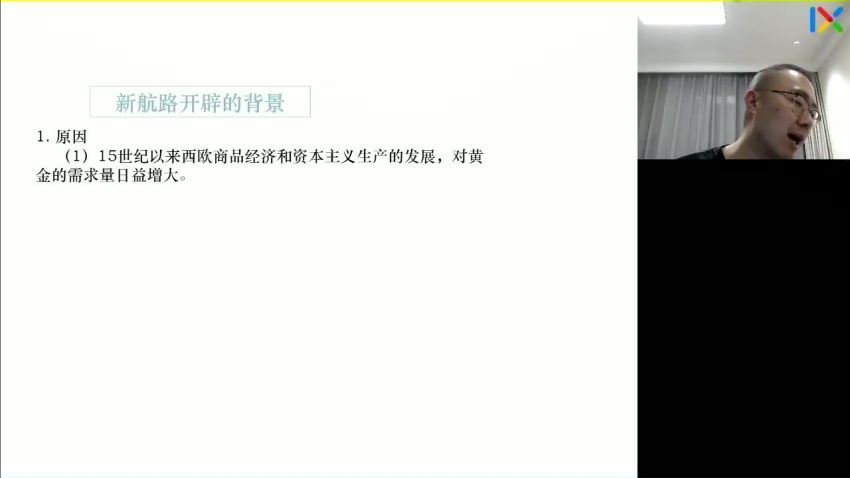 2023高三乐学历史段北辰第三阶段(二轮) 网盘资源