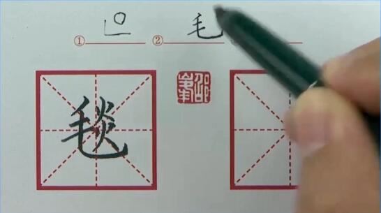 小学语文六年级课本生字同步练字视频课程-