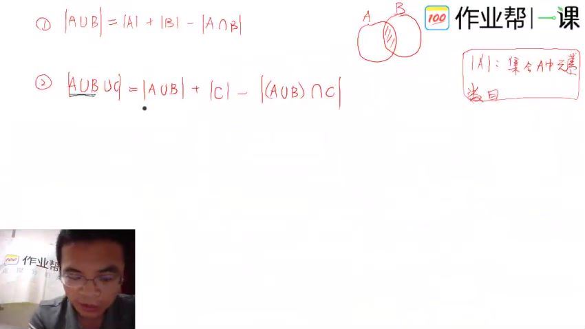 作业帮数学竞赛（高中小蓝本）