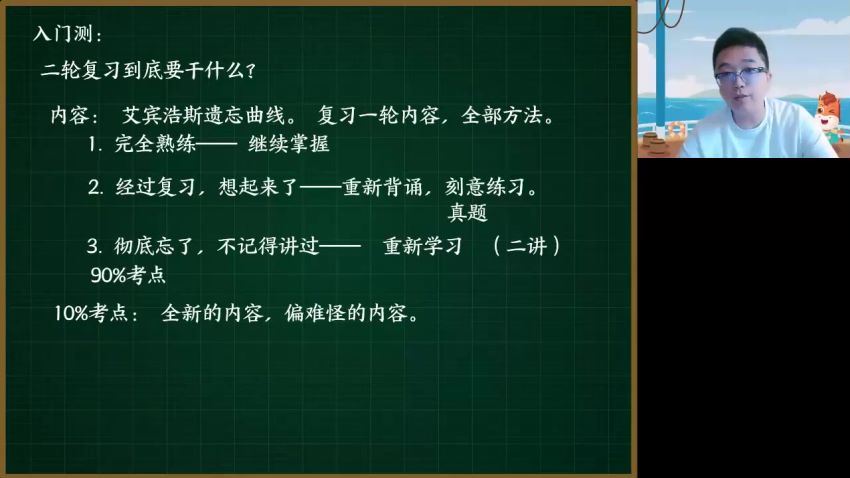 2023高三高途英语徐磊（箐英班）二轮春季班 网盘资源