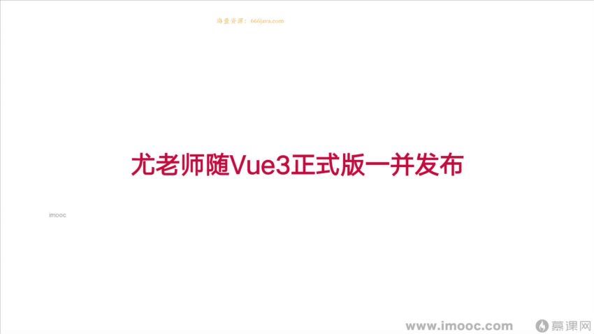 Vite 从入门到精通，玩转新时代前端构建法则