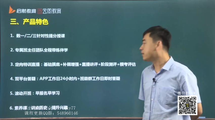 2023考研数学：启航数学高端VIP（张宇 高昆仑） 百度网盘分享