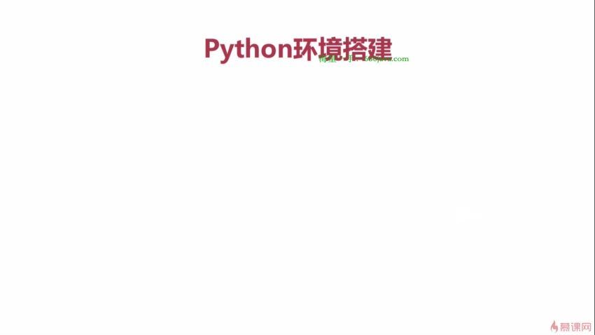 Python工程师2022