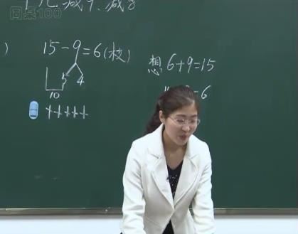 新北师大版小学数学一年级下册同步讲课教学视频全集(含课件作业 6单元)