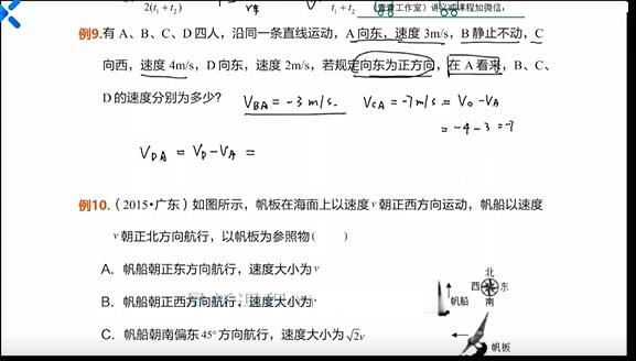 于冲2021届高考物理一轮复习视频网课合集(一、二阶段 含讲义)网盘资源