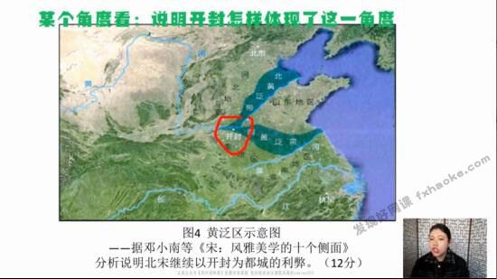 李珊玥2022届高三历史寒假班+春季班课程视频(二三轮)网盘资源