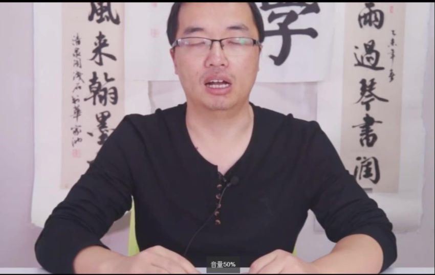 河小象练字写字课程视频 百度网盘分享(8.17G)