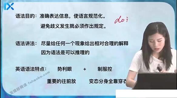 付煊屿2022届高考英语第三、四、五阶段联报辅导课(二三轮复习)网盘分享