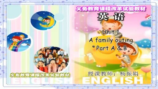 湘少版小学六年级英语下册同步说课教学视频全集(18节 含作业)