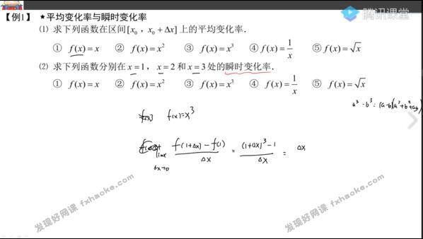 宋超2022届高考数学导数专题训练所有题型系统精讲课程-网盘资源