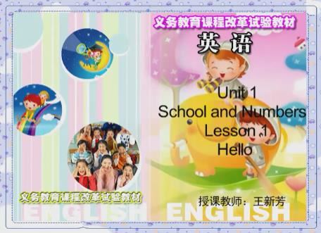 冀教版小学三年级英语上册同步讲课教学视频全集(三起点 高清下载)