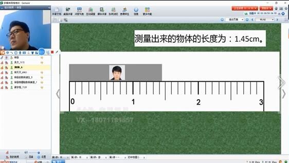 柴森初中八年级物理全套视频网课(含电子讲义 三刷错题法)网盘资源