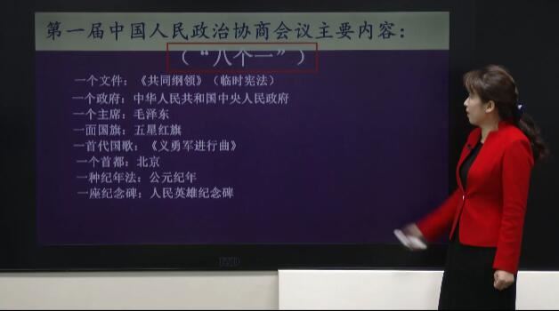 新人教部编(初二)八年级历史下册同步讲课教学视频网课(张玉桥 24讲)