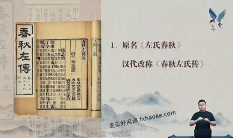 北鱼张兴东《念楼学短》视频课程基础班+进阶班下载