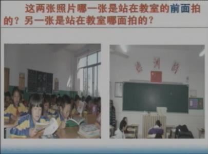 冀教版小学数学二年级上册同步讲课视频教程全集(上学期 29小讲)