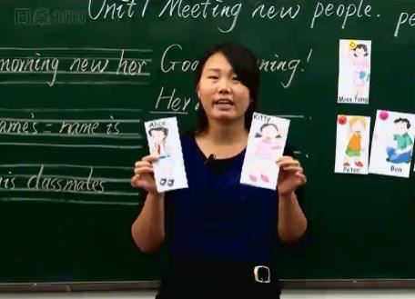 沪教版(三起点)小学英语四年级上册同步讲课教学视频(上海教育出版社 40讲)