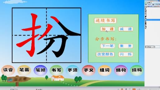 2020部编版小学三年级语文上册网课同步辅导讲课教学视频全集(含课件 65讲)