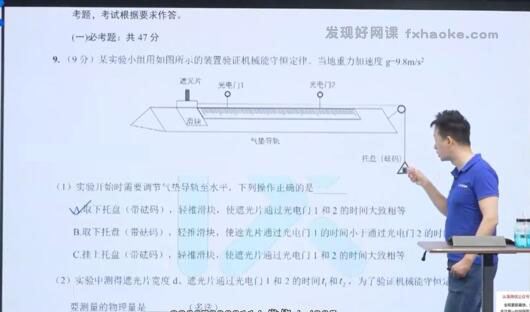 完整版2022届于冲高考物理终极预测押题班课程资源(含讲义)