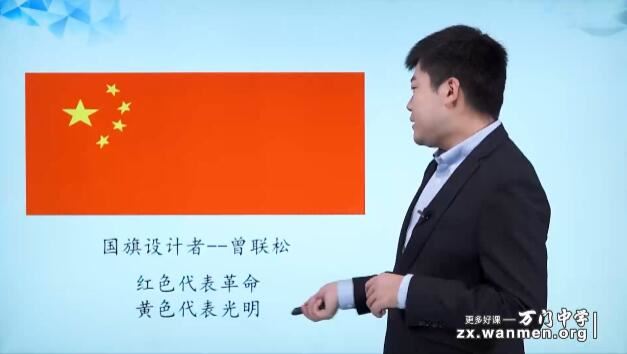 人教部编8年级历史下册基础知识点精讲教学视频(丁子江 4.6h)下载