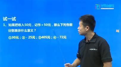 [课本同步]沪教版小学六年级数学下册网课同步讲课视频课程全集(高清版 4章)