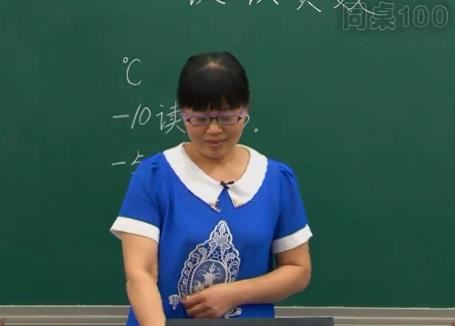 冀教版小学数学六年级下册课堂同步教学视频全集(高清 正版)