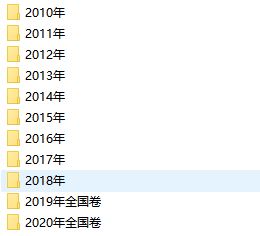 2021周芳煜高中生物二三轮寒春全套视频网课(千题册 煜姐)百度云资源